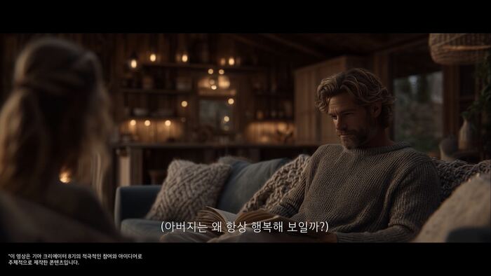 Pass on to 스토리라인 1