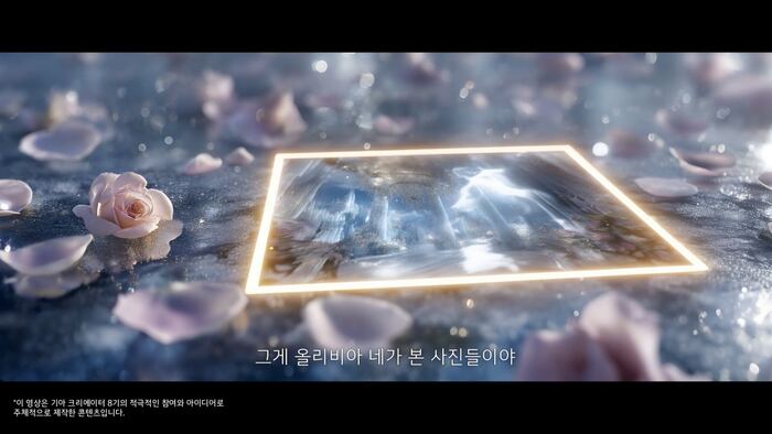 Pass on to 스토리라인 10