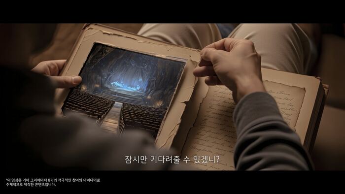 Pass on to 스토리라인 11