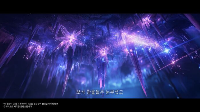 Pass on to 스토리라인 4