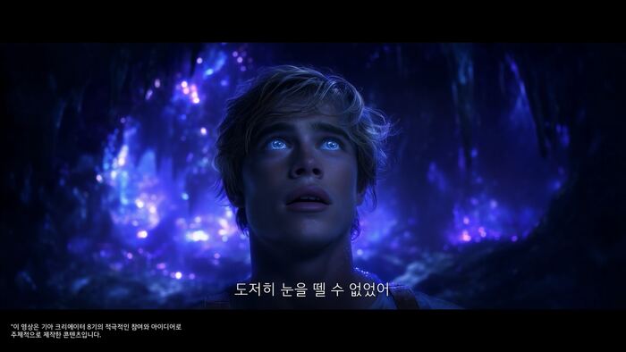 Pass on to 스토리라인 5